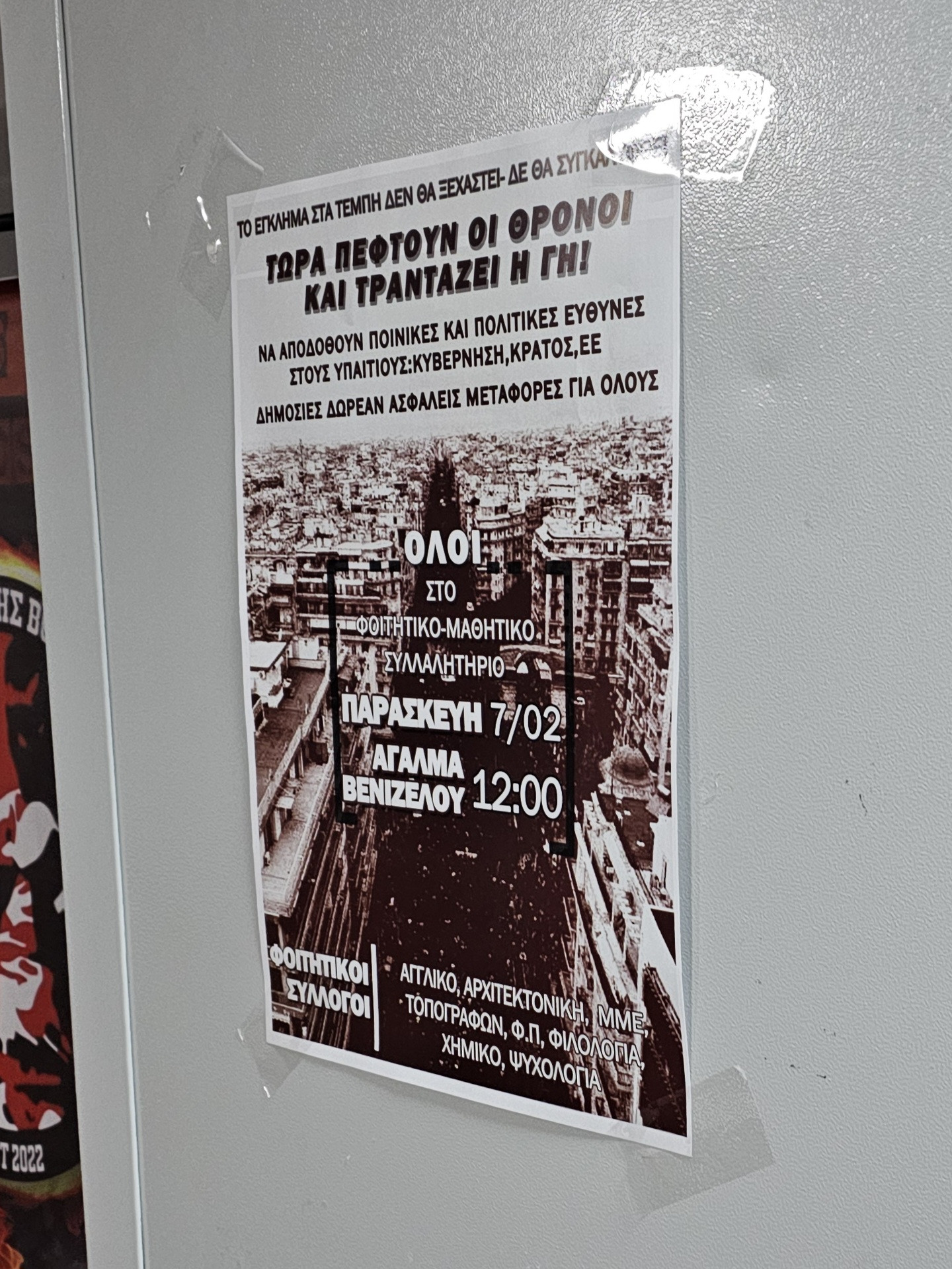 20250206_202329.jpg