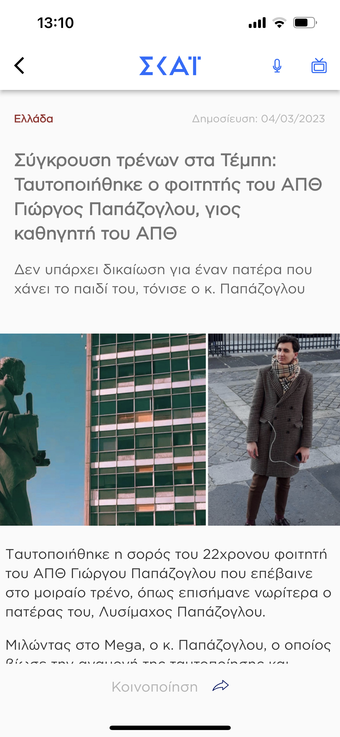 225F4B4D-A3E9-4F5A-8E01-5558690F40A4.png