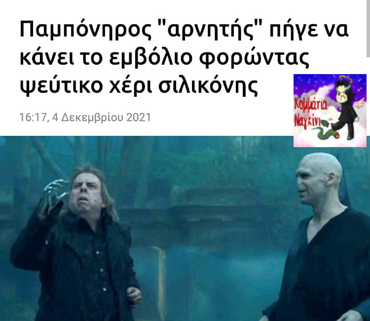 263618470_2708348195978161_4357743489738118931_n.jpg