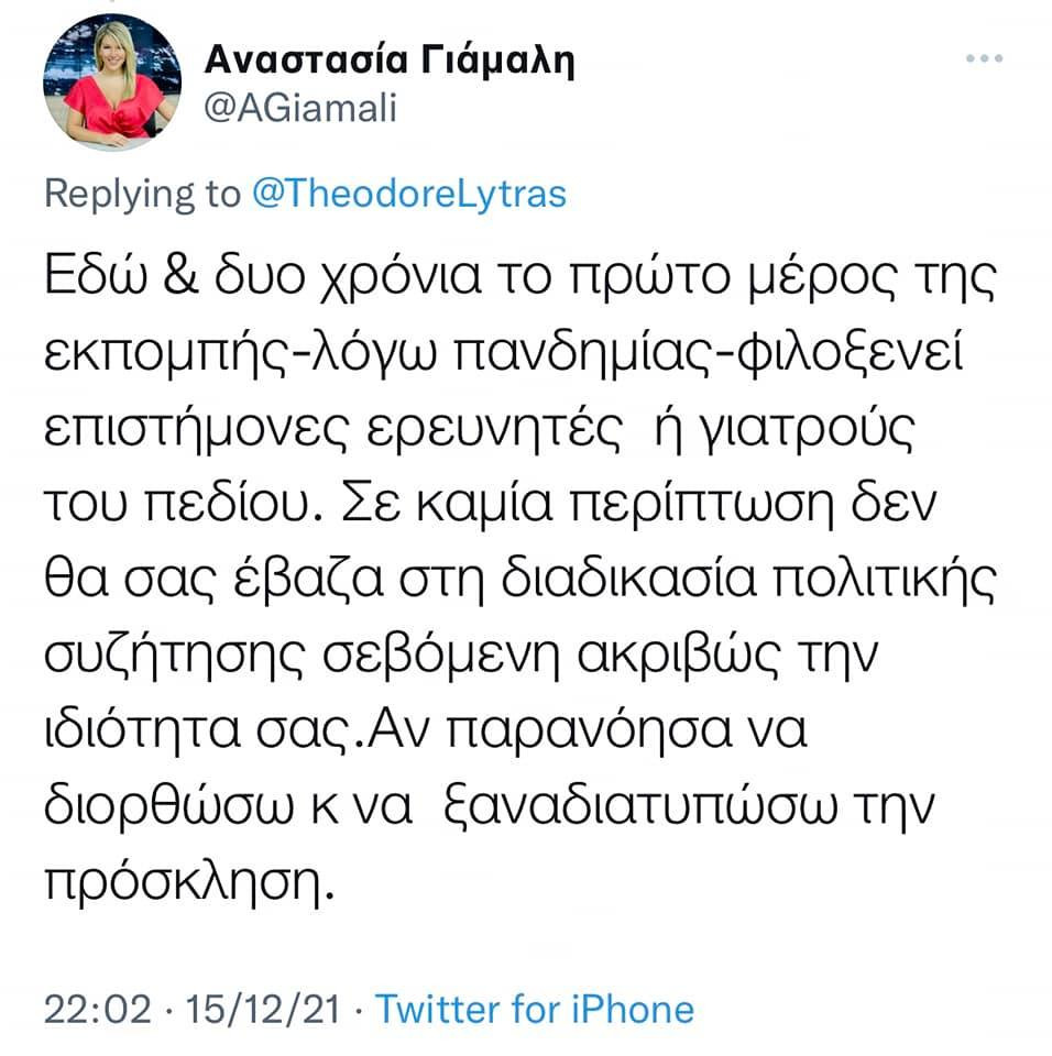 268310115_10158179502331400_4450604586759312259_n - Αντιγραφή.jpg