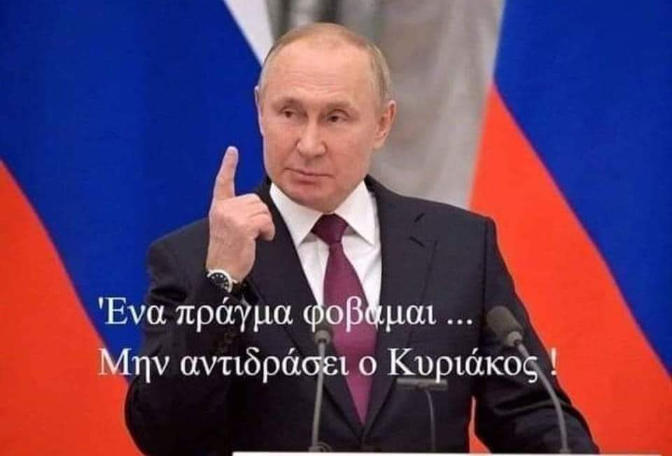 Putin.jpg