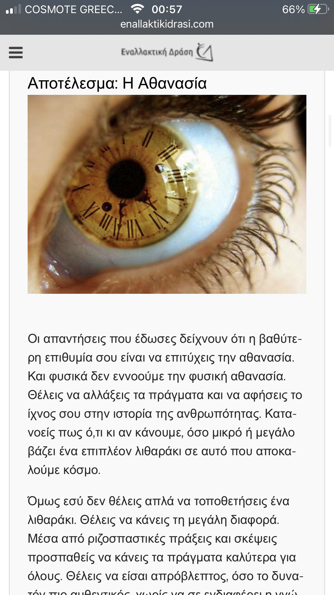 2E25FB38-E705-4B7D-B720-548C48074D87.png