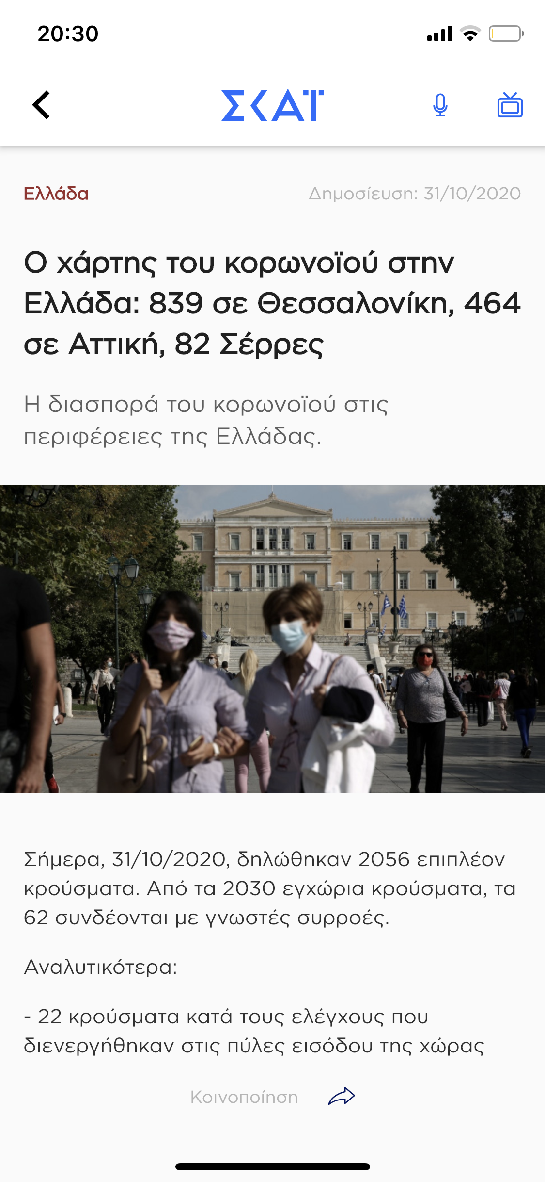 2E5F2D43-BA34-4024-A991-DADFBCC0A513.png