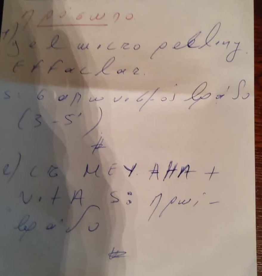 313469470_1254040145437759_1629810698510065637_n.jpg