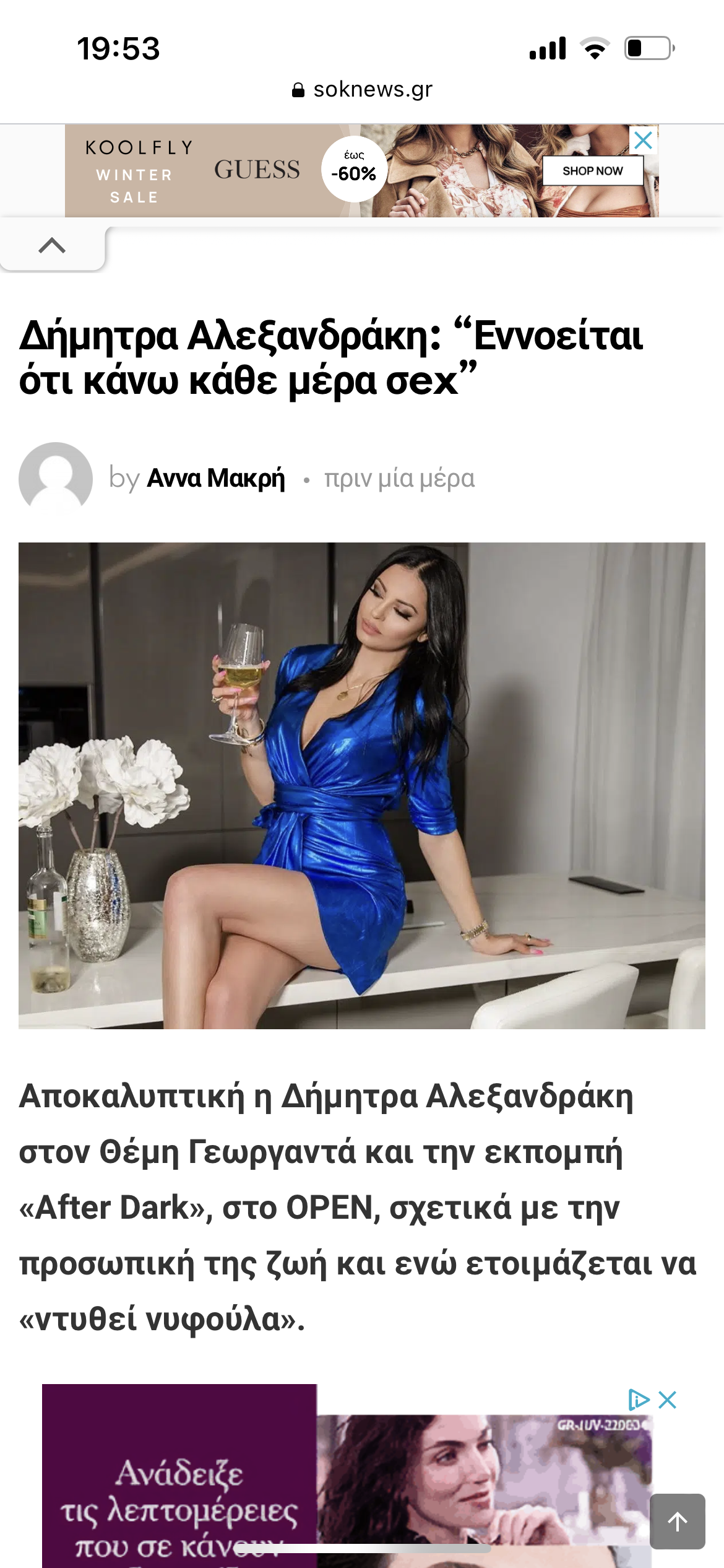 3247CFC7-6451-4806-B537-76F96D37747D.png