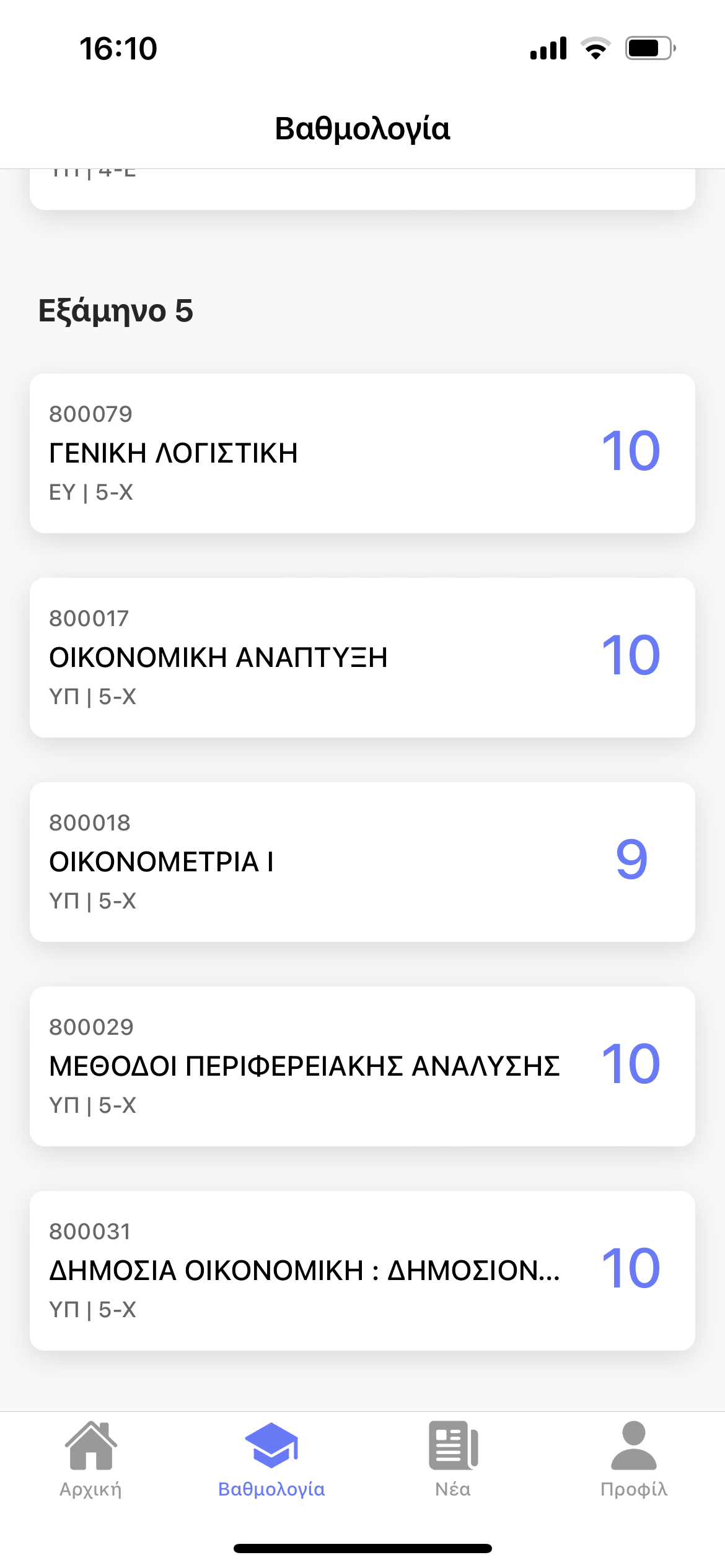 33403B51-0C73-48D8-8B88-D4D04A724BA4.png