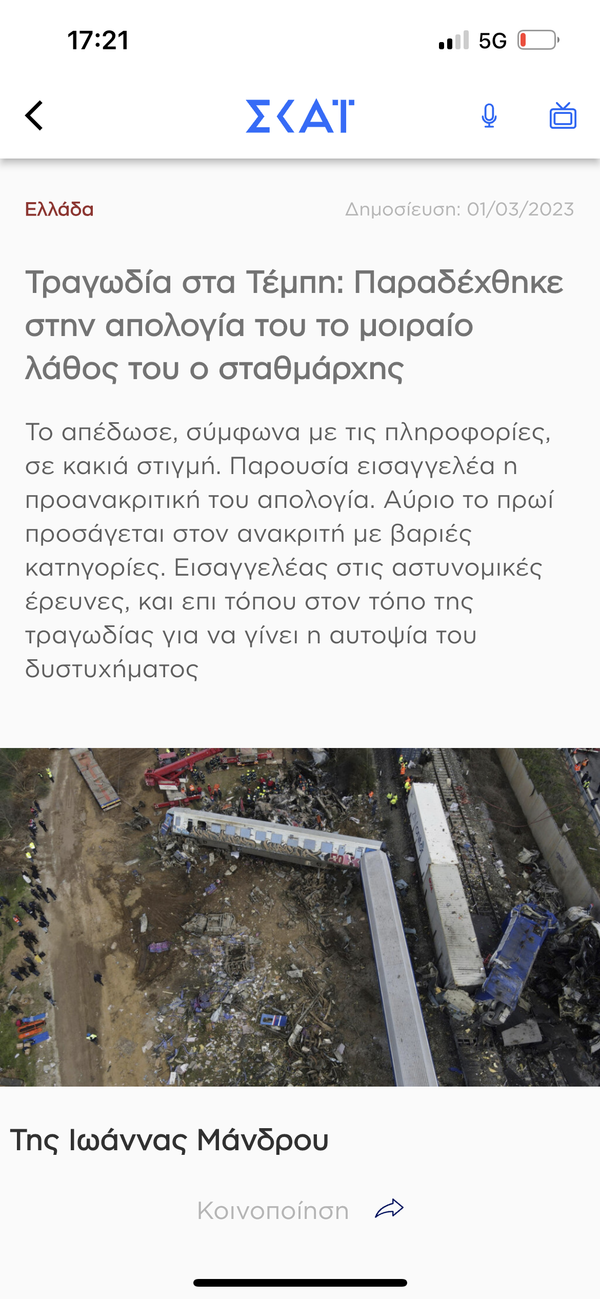 3507544D-06A9-4AC1-B14F-23C1B9539F40.png