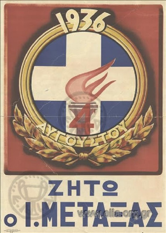 4-August.jpg