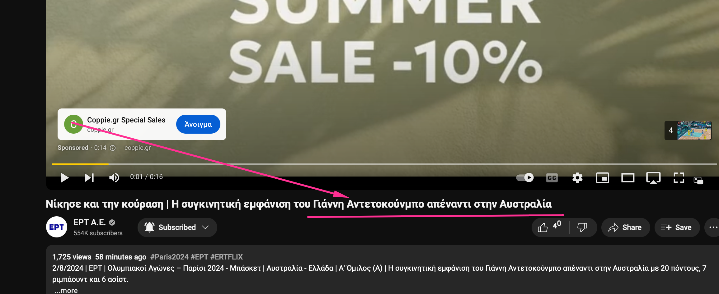 4234324.png