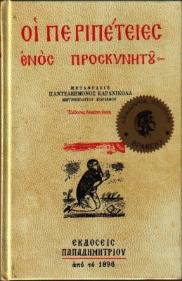 44-1621357360_0x400.jpg