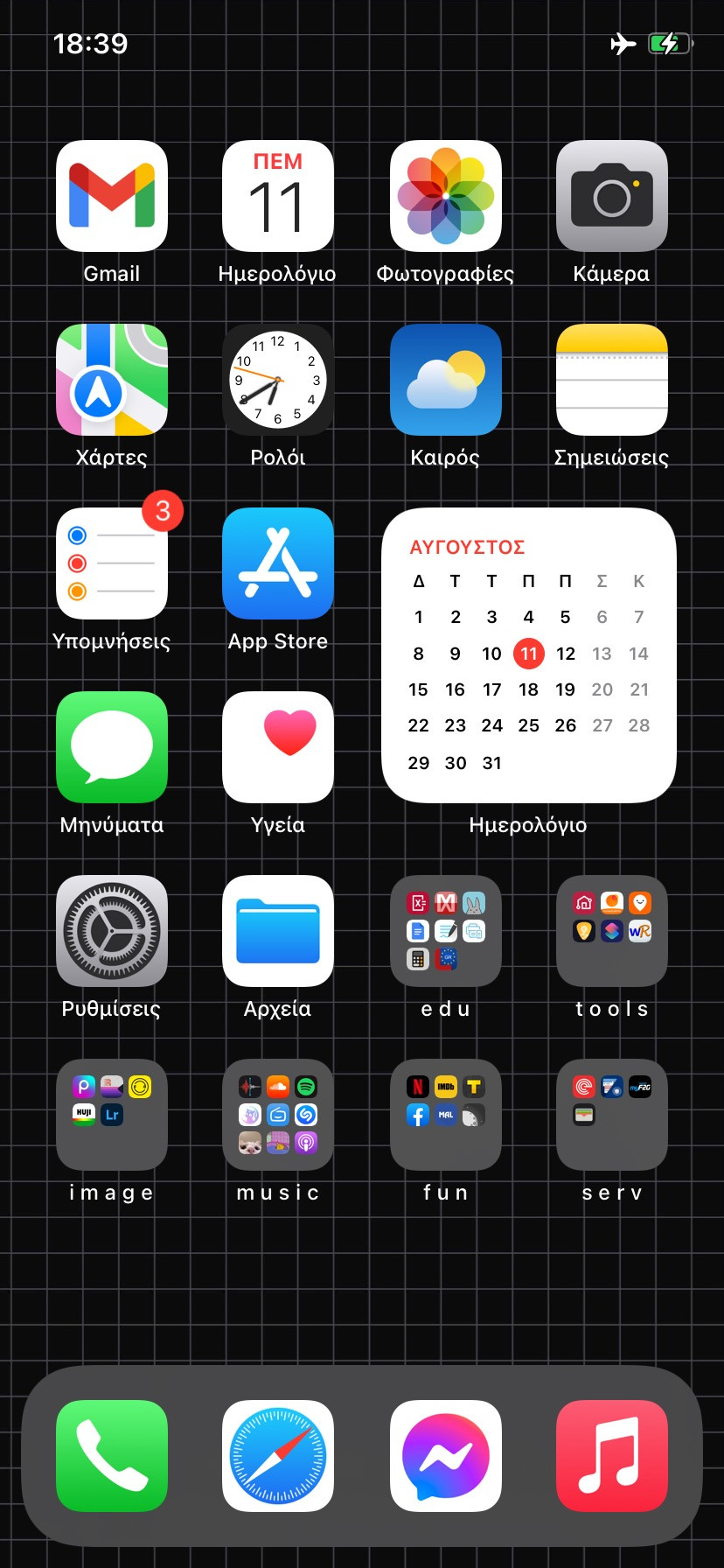 4796F99C-9D35-48AF-BCDE-B578B8DD807D.jpeg