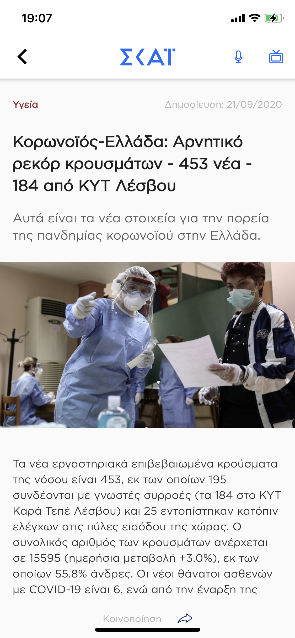 4B4EF9D9-AC9D-4B27-9D2A-61E87E0671A0.png