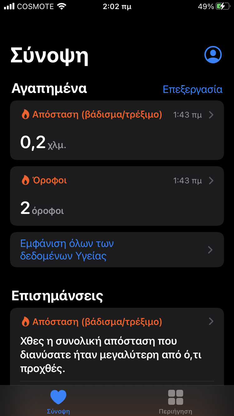 6F45DF73-B8A7-4402-BD89-0A610B34985C.png
