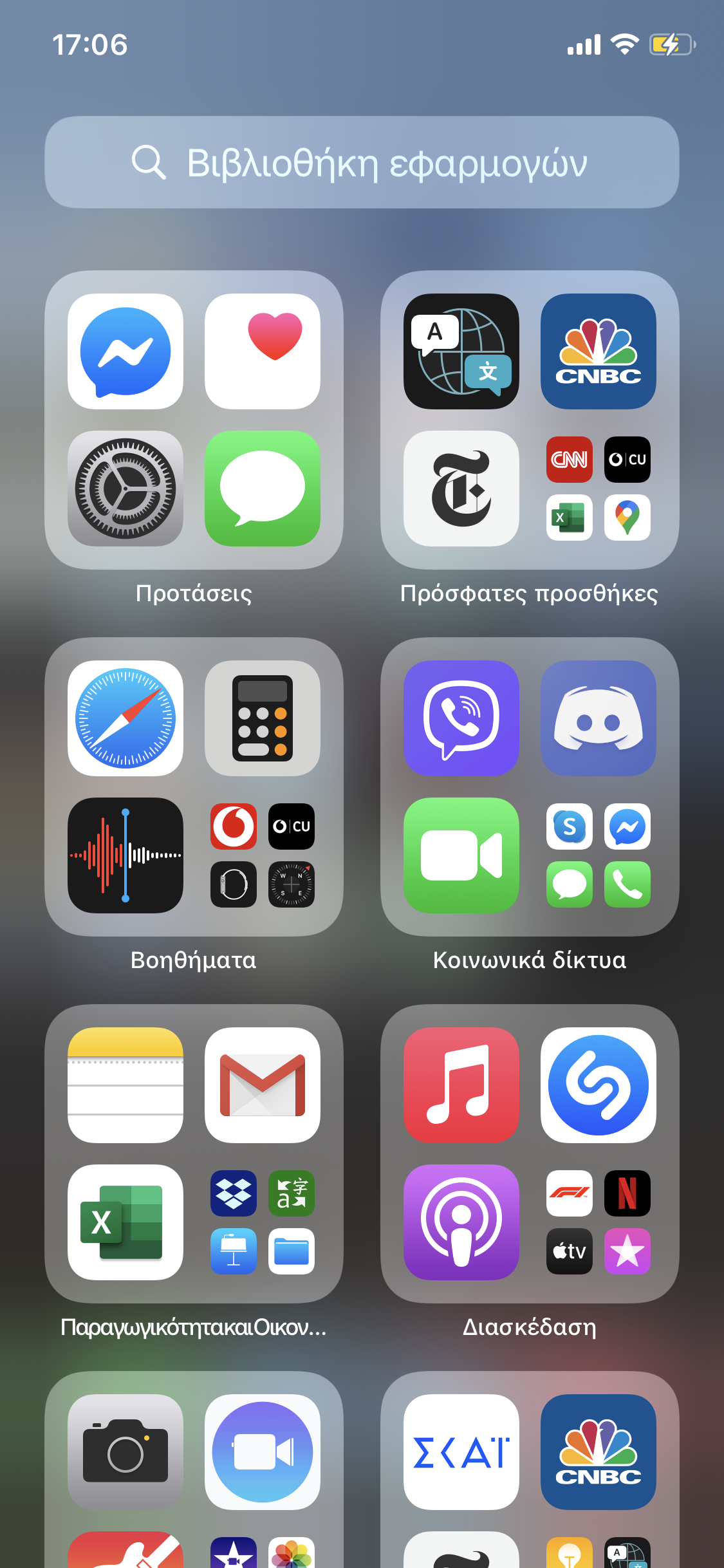 739D75CB-437C-49E9-8B53-7E958597DA1B.png