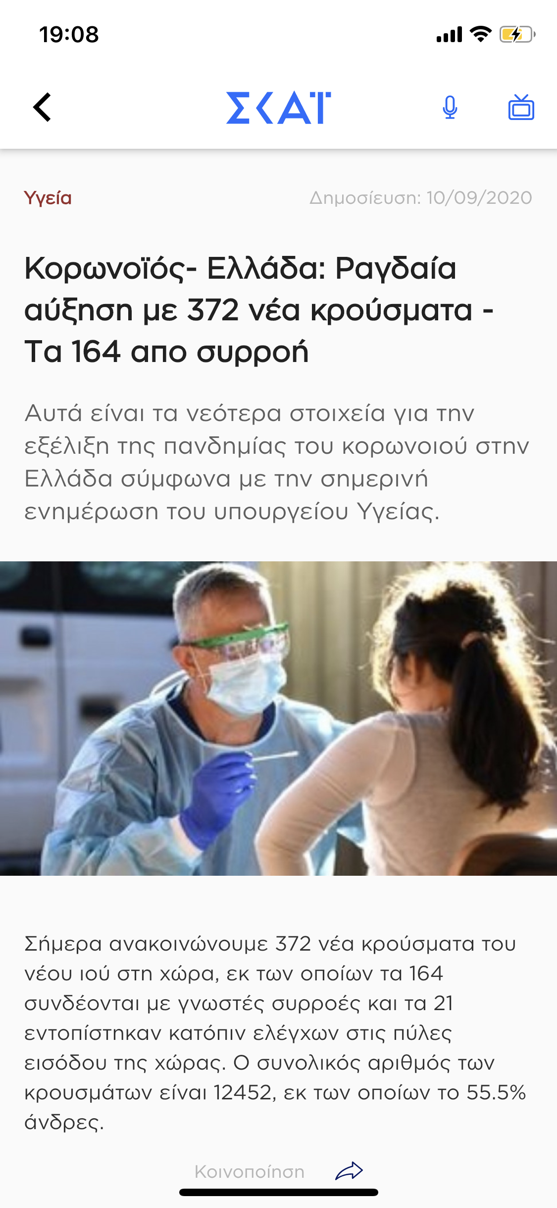 76848FD8-3CC7-44F5-8825-8E761EA3D350.png