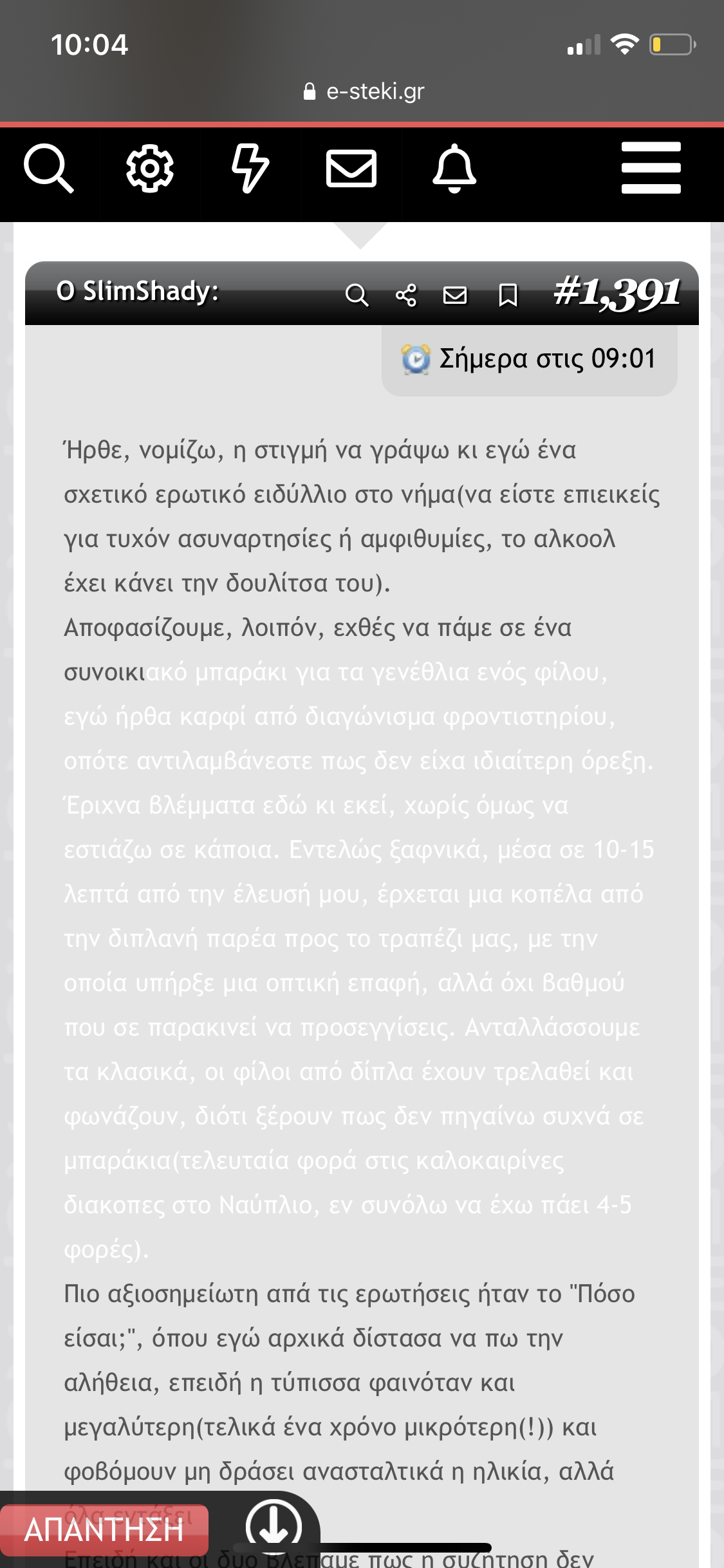 7693FC12-2111-4E50-BA46-86EDB51968C1.png