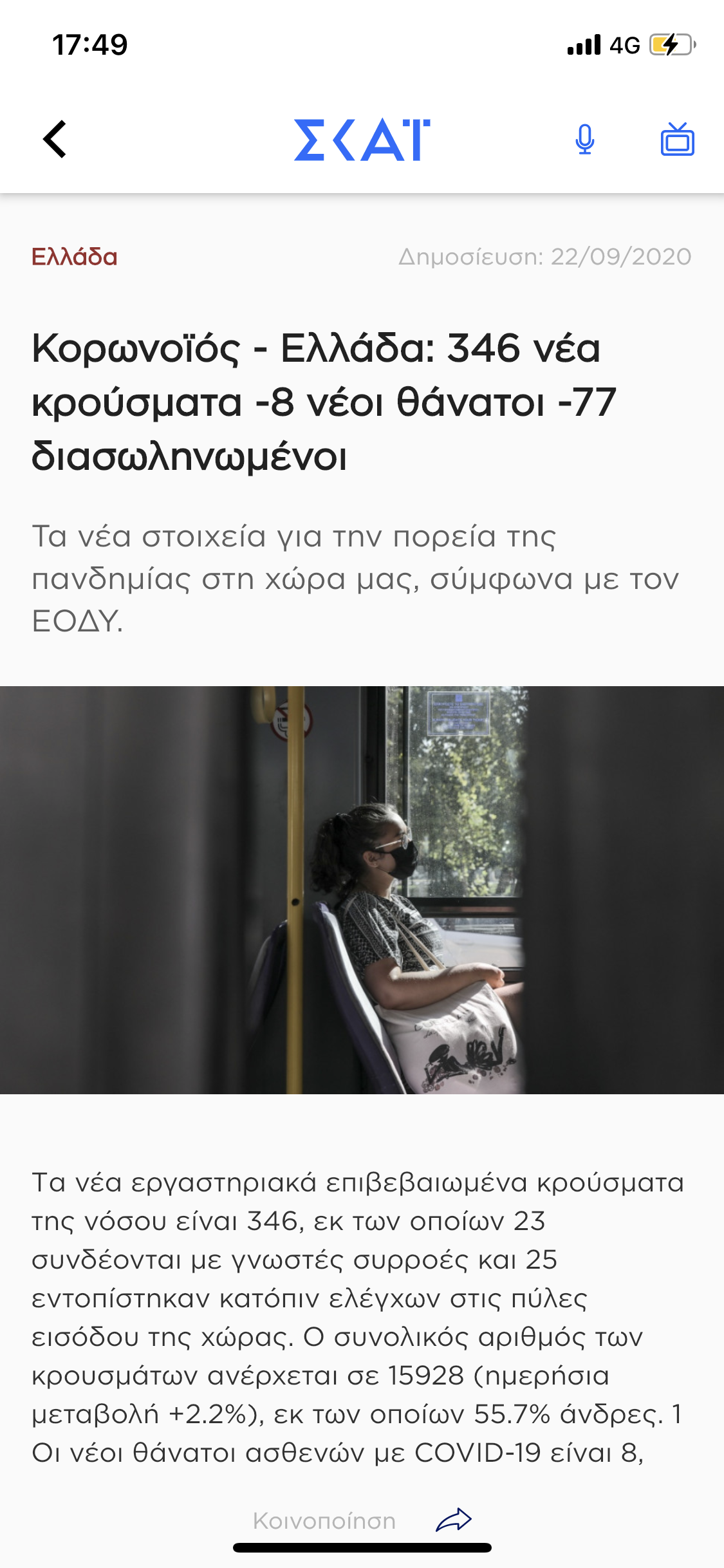 7C2C1E07-961B-418C-A60D-EE9A92F38112.png