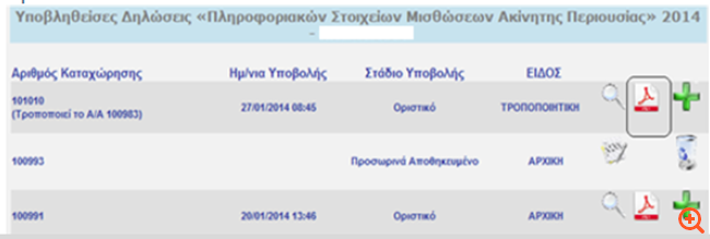 7e06a140716a45b1a852d71def70f9c9.png