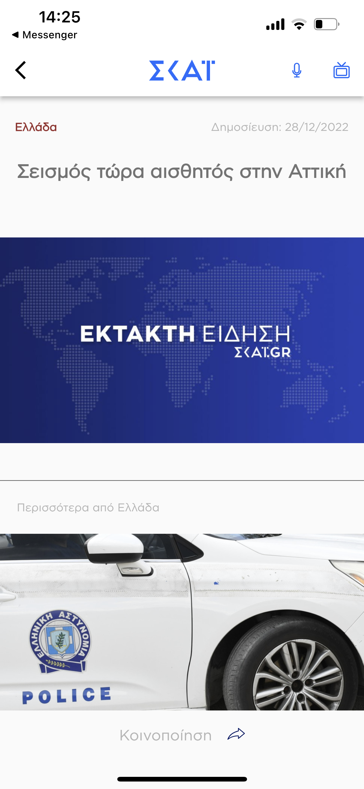8AF9790E-CF8A-47A3-9585-8D608C2EC4B3.png