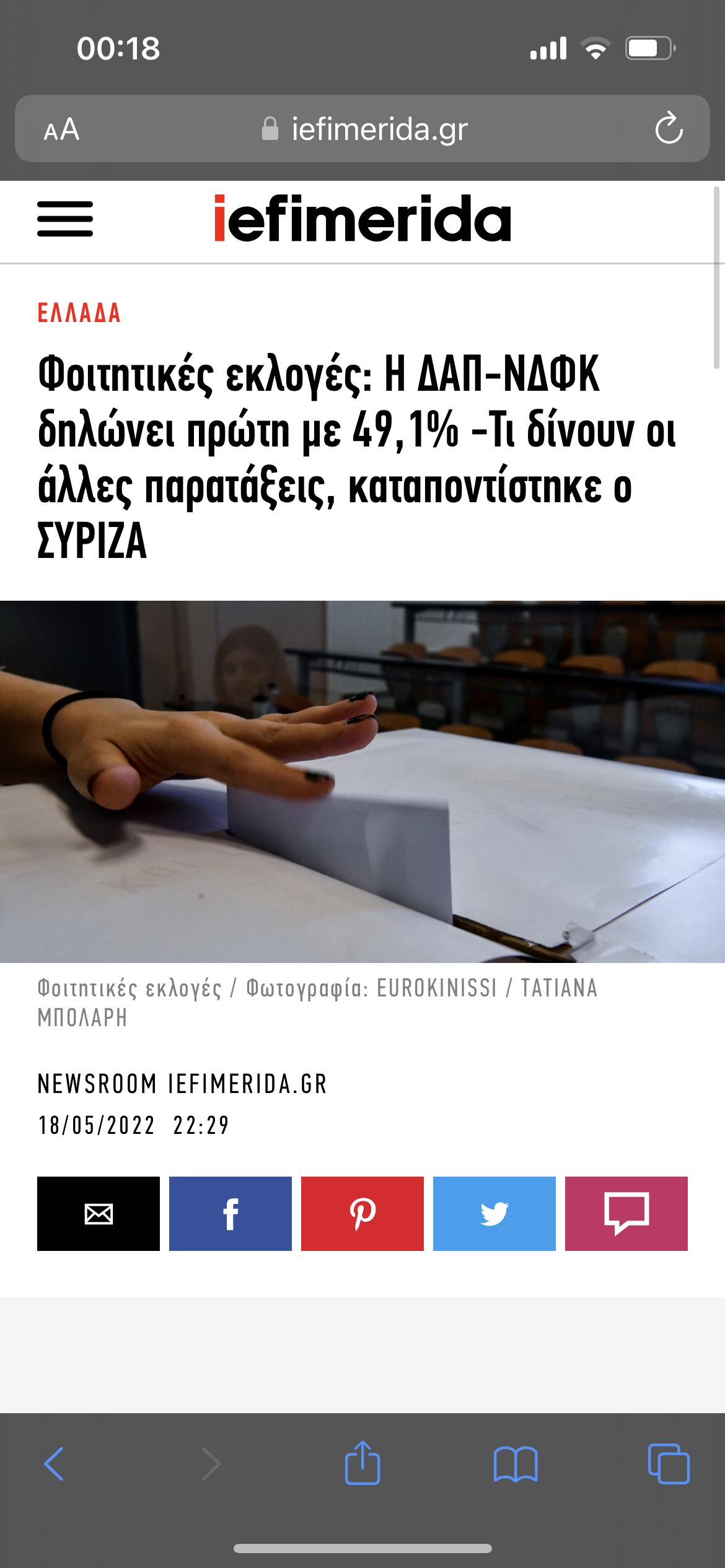 902AAE69-545B-44BD-B31B-3CF0714C0DFD.png