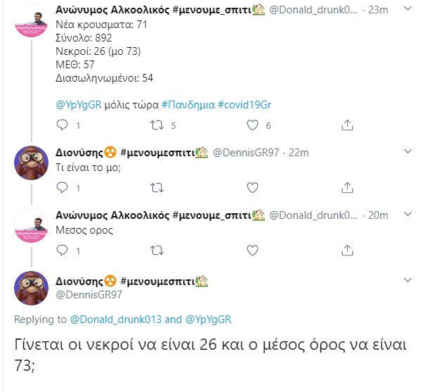 93280730_3494653843883794_2335167259204386816_n.jpg