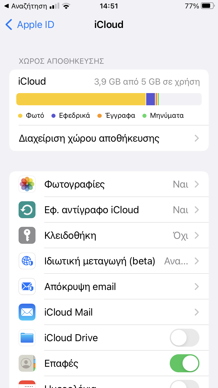 96AB20F1-1444-44D6-B089-C277654E333A.png