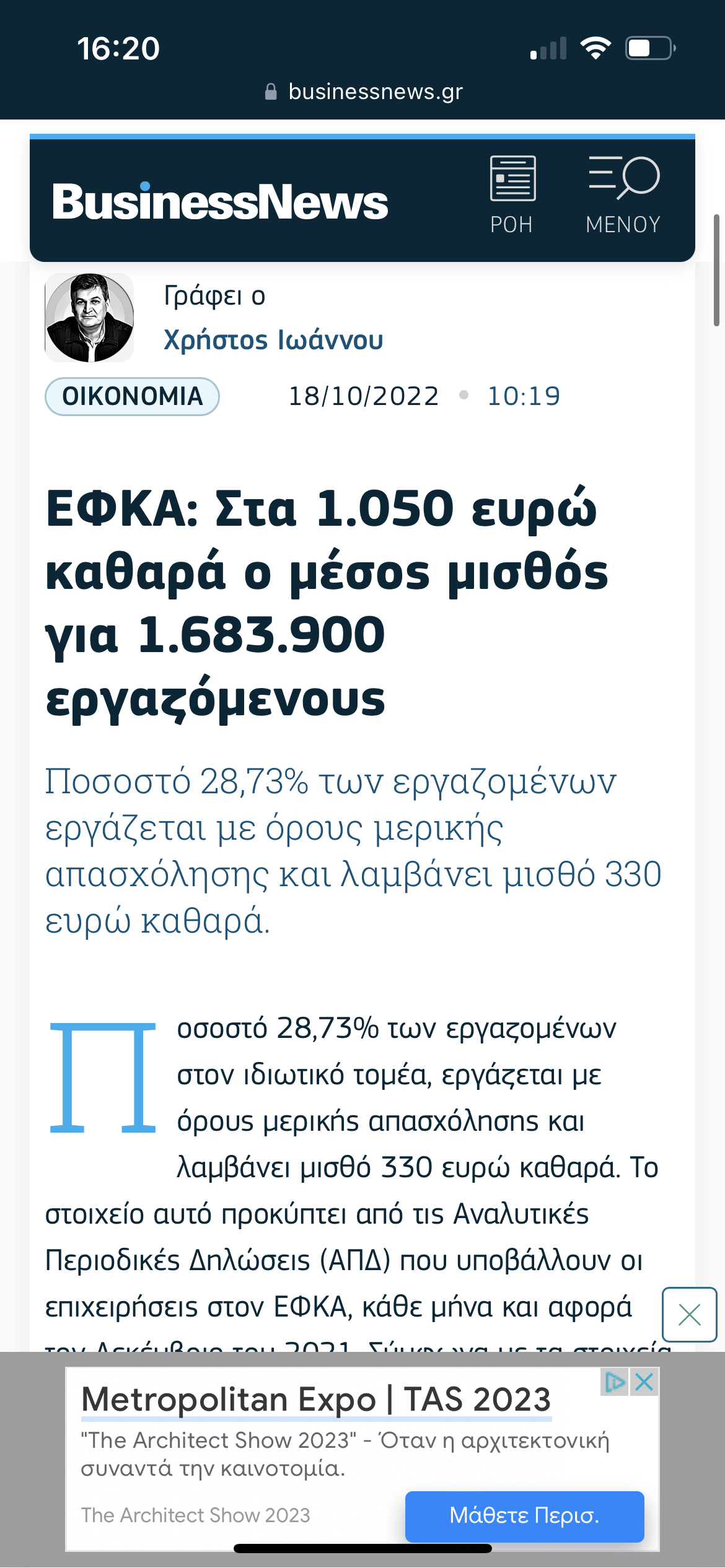 9B3C3FE0-9194-408F-9558-70778EDDC8C2.png