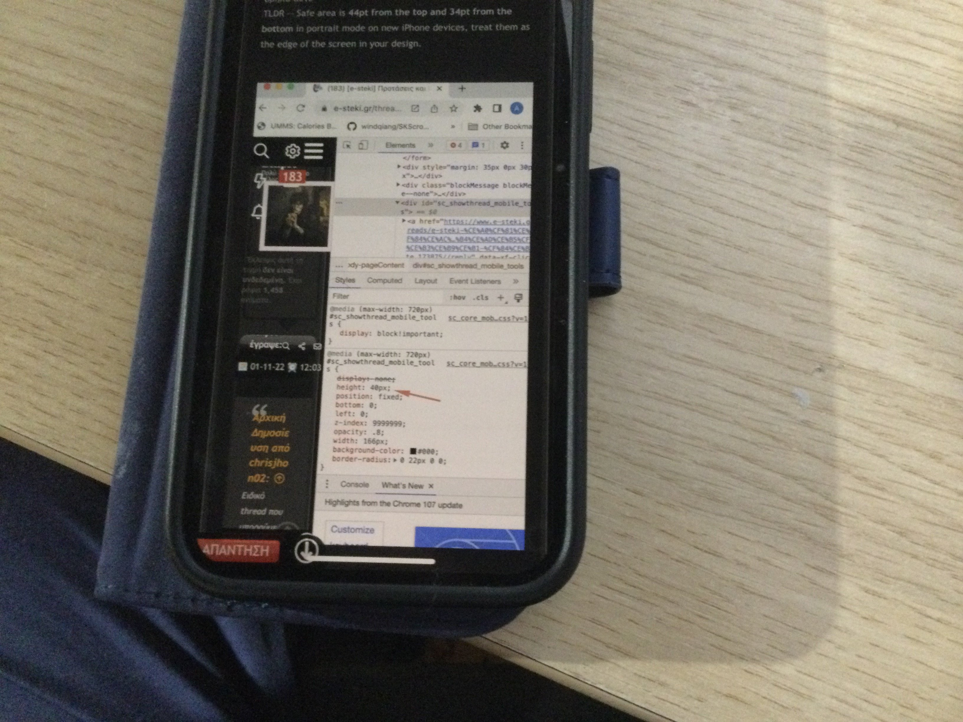 A97DB032-E774-46AA-BDC7-78DDF4565836.jpeg