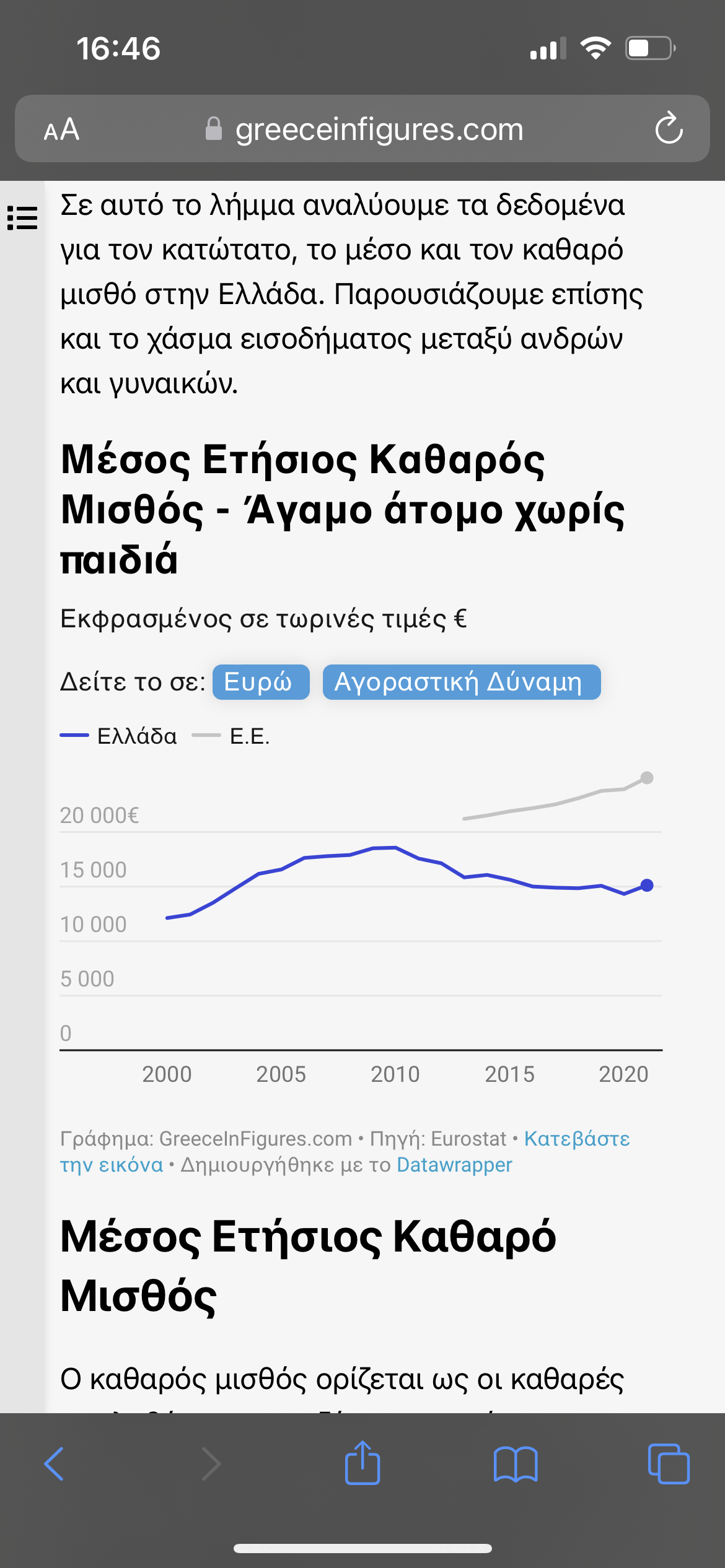 AC33CD2E-8616-411D-985D-2EFA7C93A5A1.png