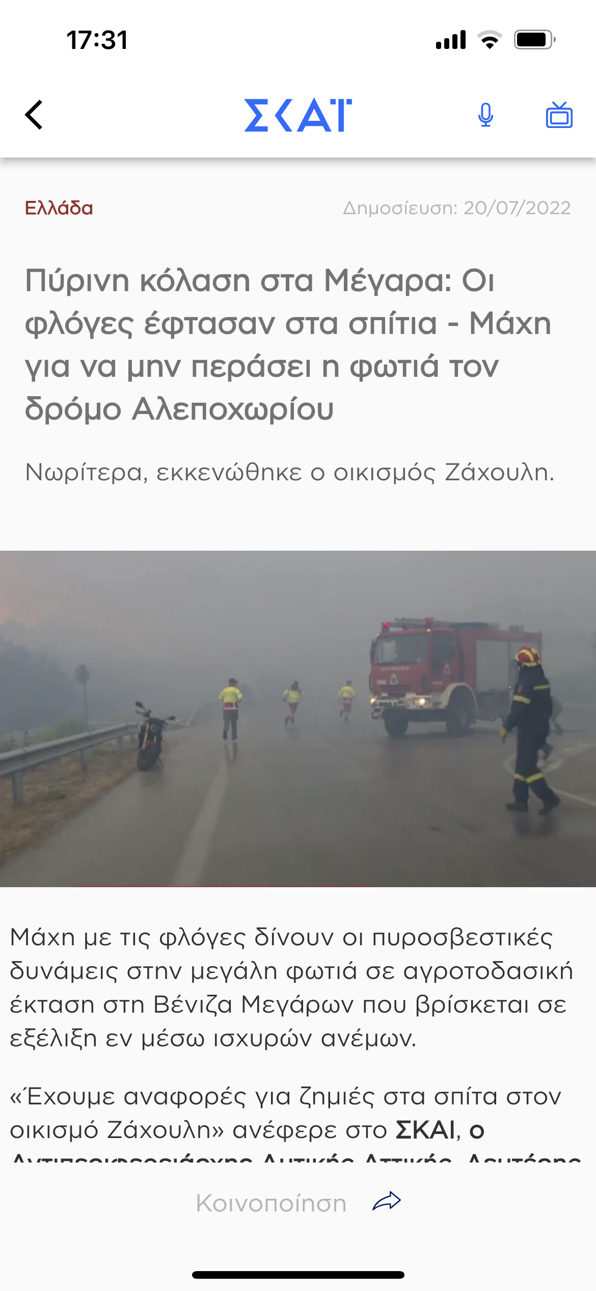 AC94D856-1CBC-4B18-BF41-5281F175F46B.png