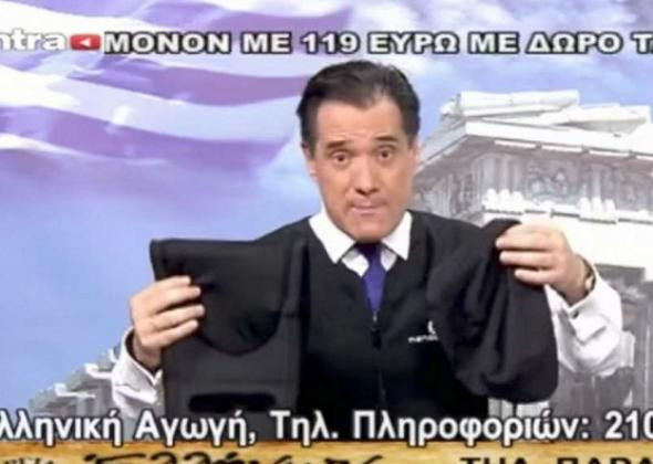adonis_0_2.jpg
