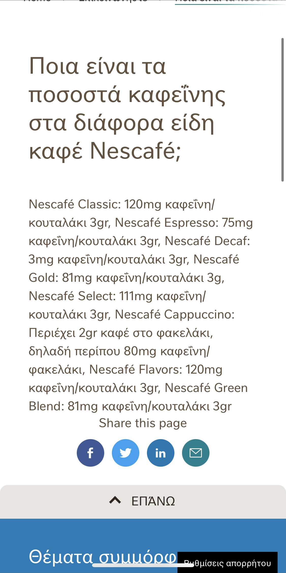 AFACAF25-F4B0-46E3-8FE8-088844B38308.jpeg
