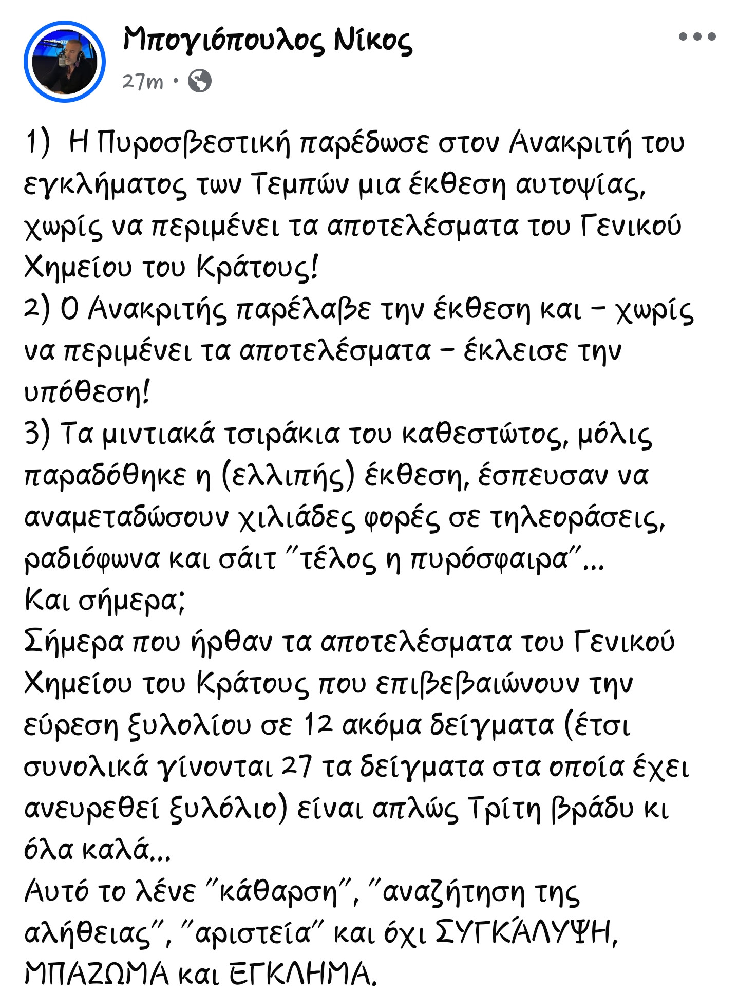 AISelect_20250902_223554_Facebook.jpg