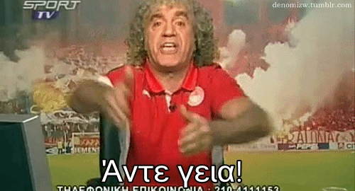 antegeia.gif