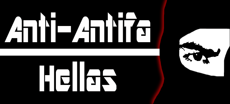 anti-antifa+hellas.png