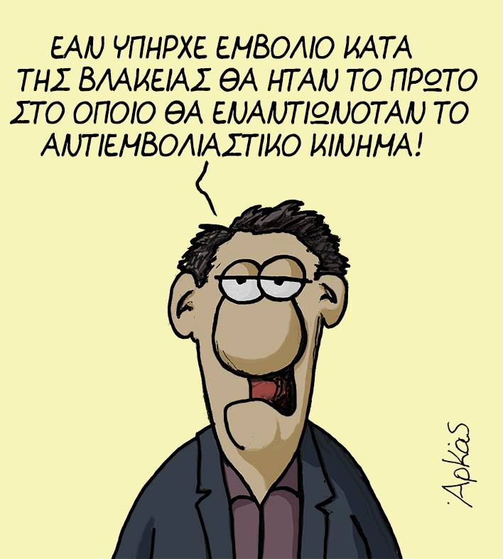arkas1_0510.jpg