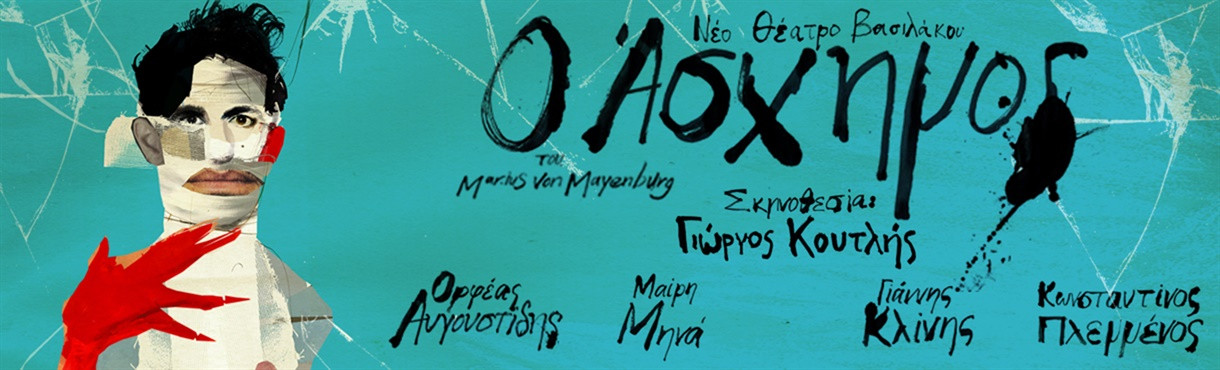 askhemos_more_1220x370@2x.jpg