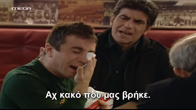 axkakopoumasvrike.jpg