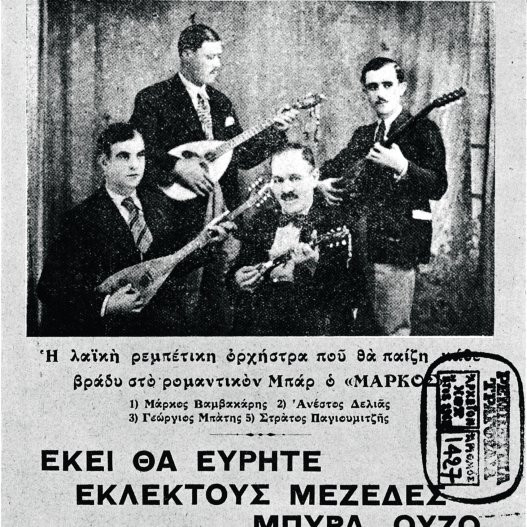 b_22566_markos.jpg
