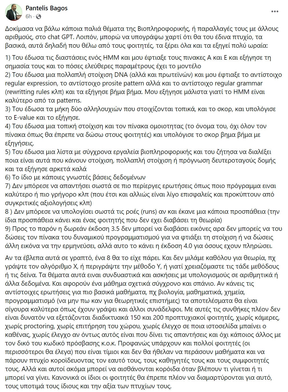 bagos chatgpt.png