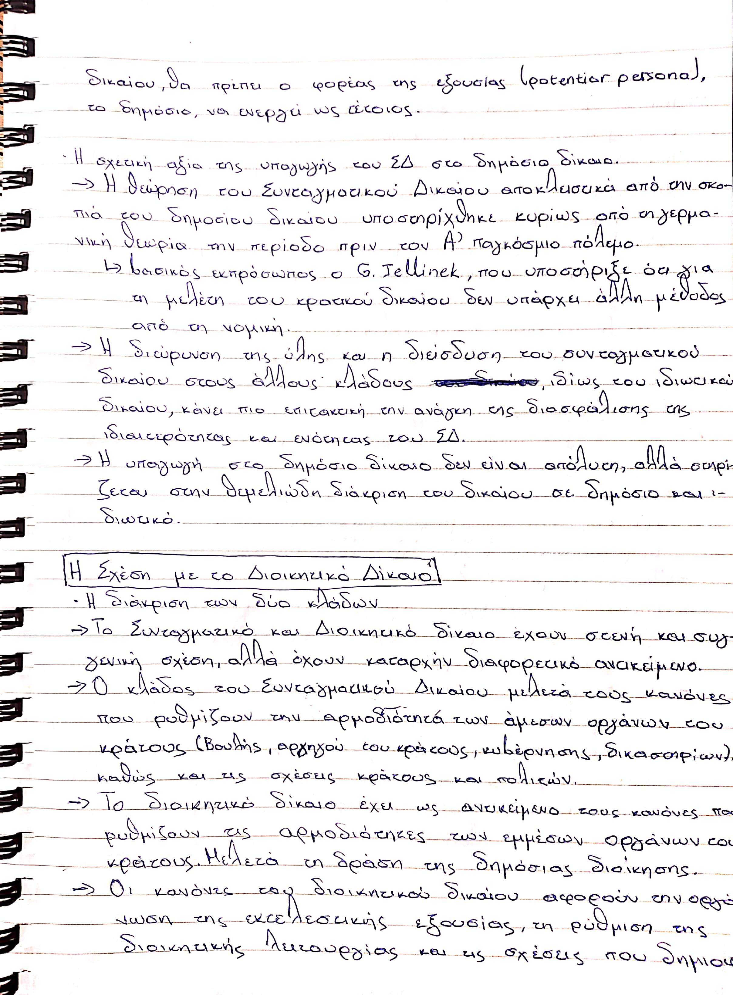 CamScanner 12-23-2020 19.09_2.jpg