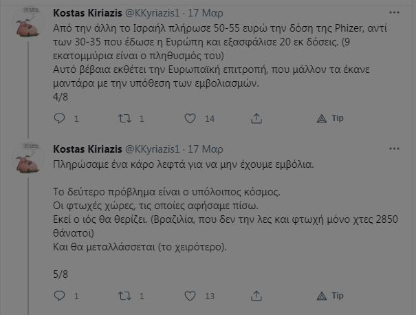 Capture.JPG