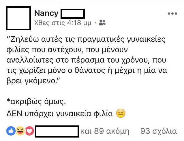 ceb3cf85cebdceb1ceb9cebaceb5ceafceb5cf82-cf86ceb9cebbceafceb5cf82.jpg