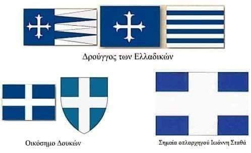 drouggos_elladikon2.jpg