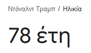 dtage.png