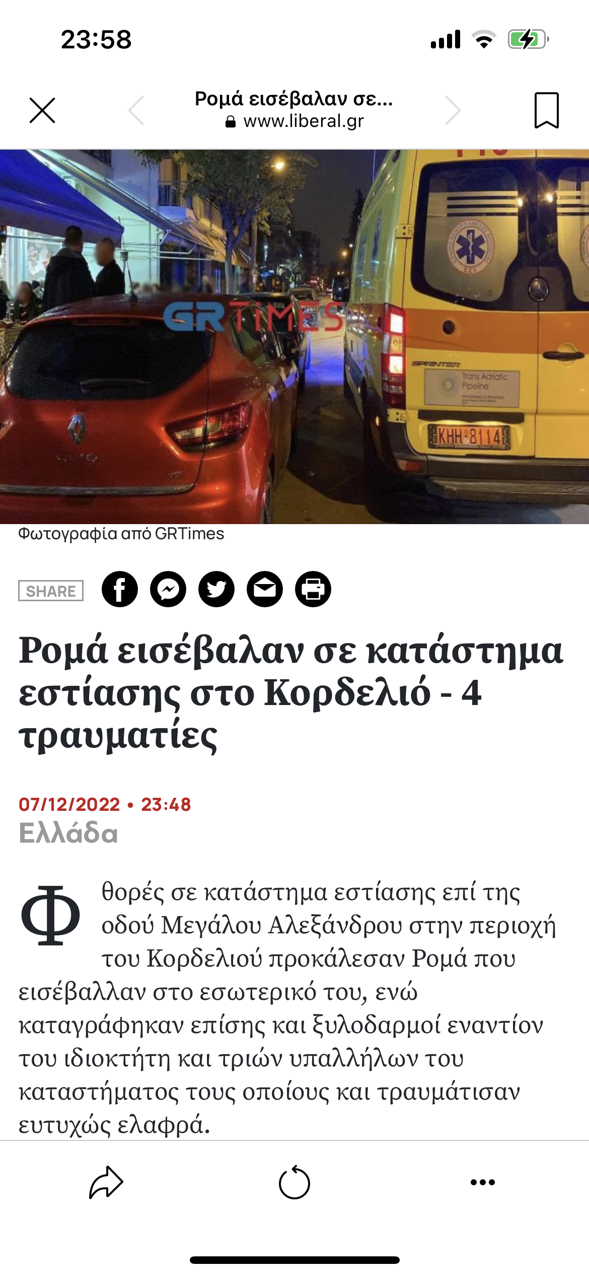 E039F80D-ABB7-4826-B6DC-BB26D3F8FF8B.png