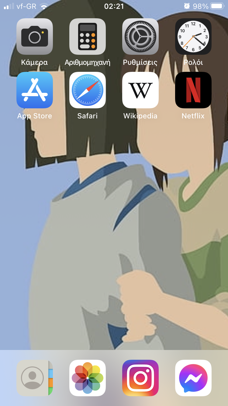 E63A3D8A-4153-44C8-86CC-8B7790D51985.png