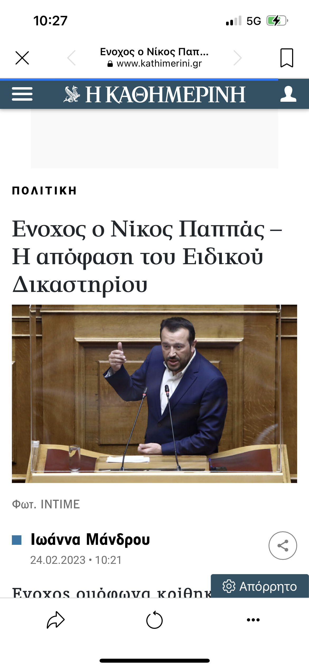 E78CAB3E-C04A-4A9D-925D-ECDCEEAE61B6.png