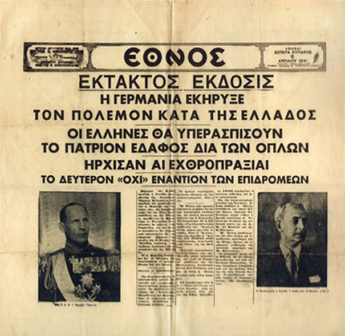 ethnos.jpg