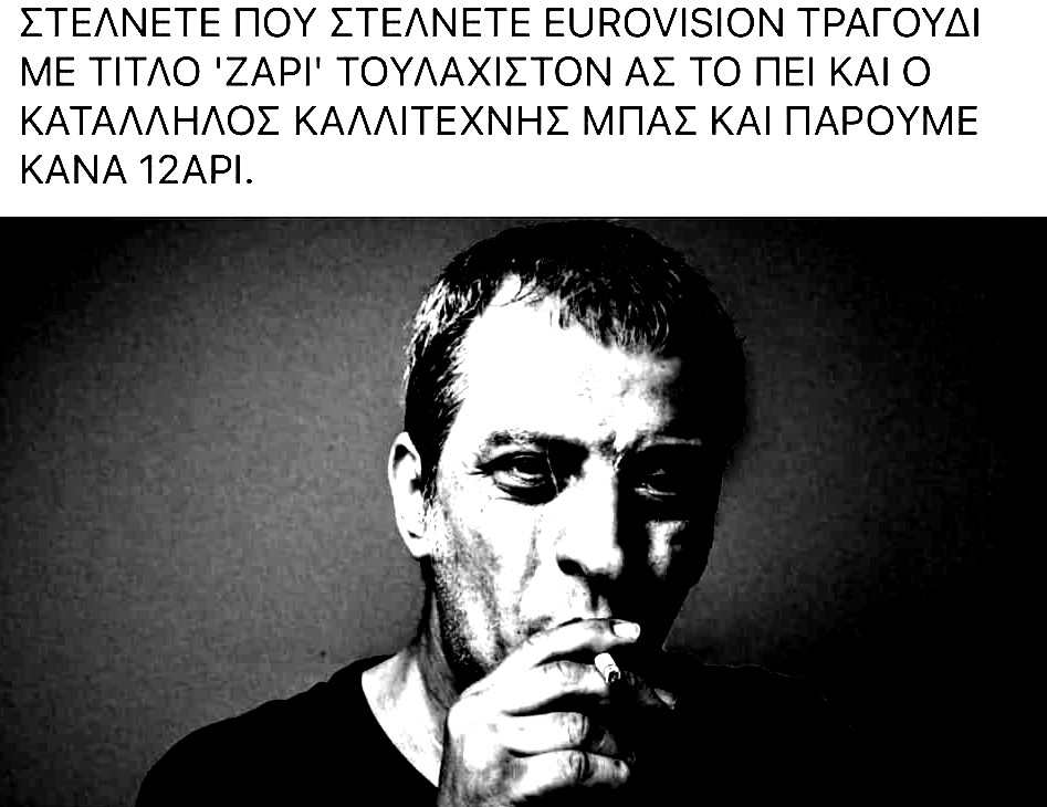 eurovision.jpg